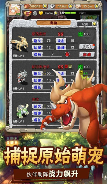 顽石英雄测试版安卓版最新版下载