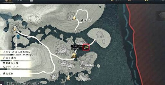 《燕云十六声》千年渡隐世之法攻略