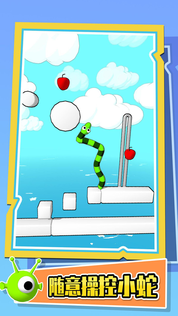 饥饿的贪吃蛇安卓版2026下载