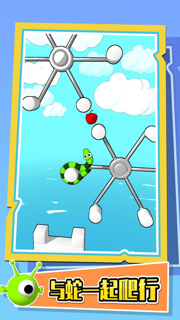 饥饿的贪吃蛇安卓版2026下载