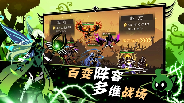 怪兽物语安卓app下载