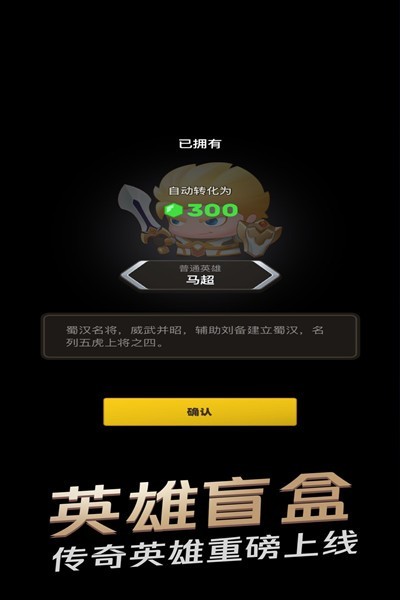 王者之营最新下载2026