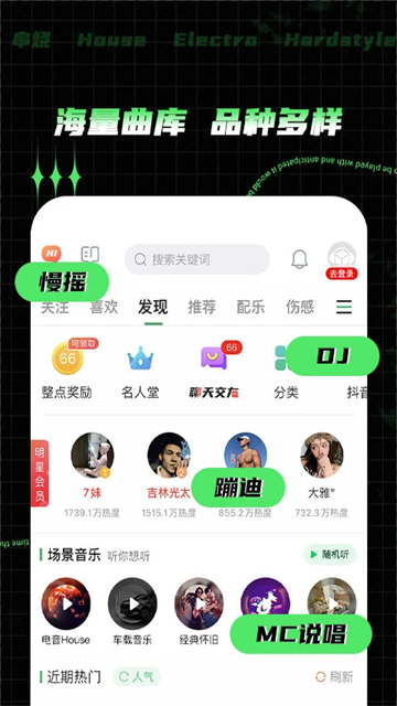 Y2002电音老旧版本