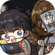 网络小说家模拟器最新下载免费版