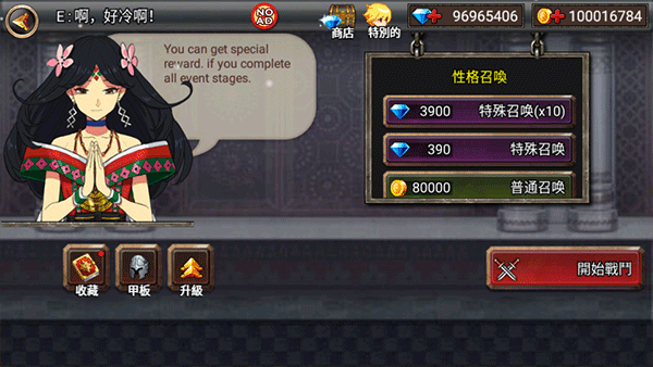 王国之战安卓2026最新版