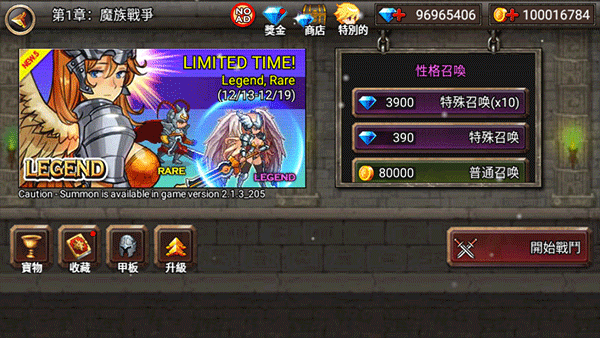 王国之战安卓2026最新版