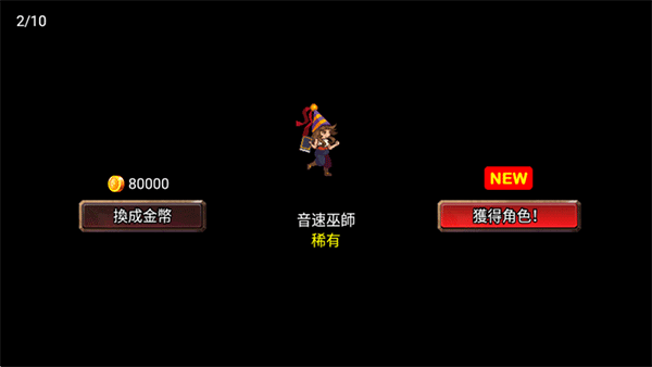 王国之战安卓2026最新版