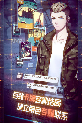 梦中的你最新版2026下载