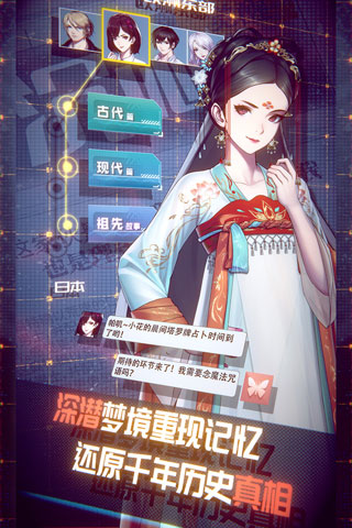 梦中的你最新版2026下载