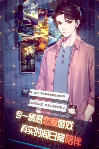 梦中的你最新版2026下载