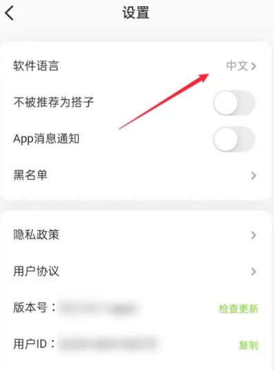 TalkAI练口语软件