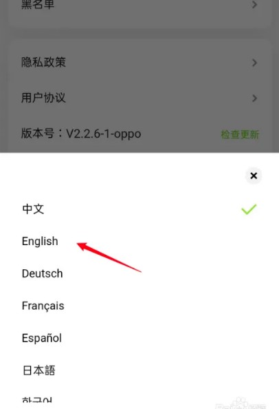 TalkAI练口语软件
