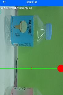 测距仪尺子测量大师