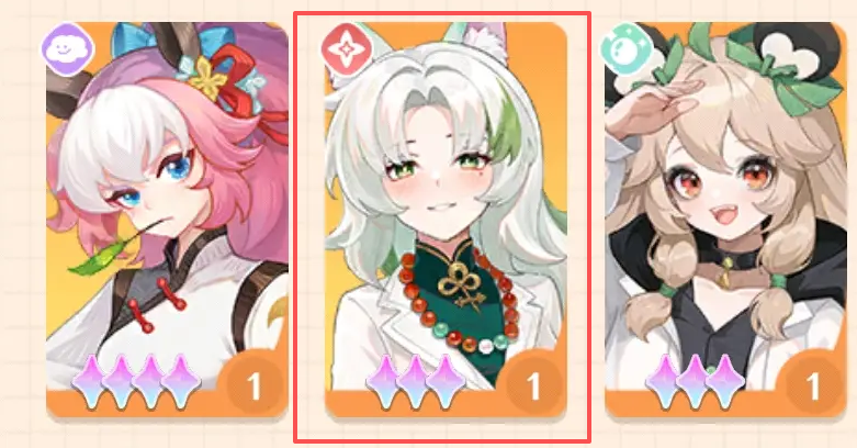 《解忧小食光》智星玉绮梦技能介绍