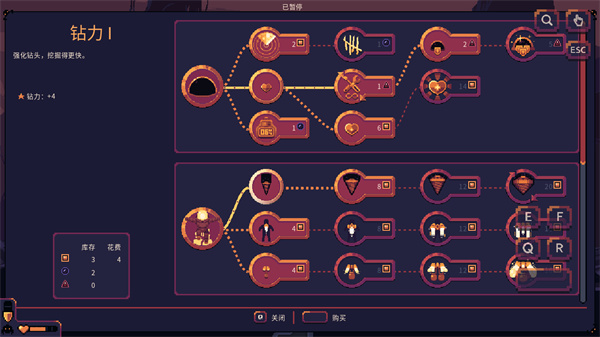 穹顶守护者最新2026安卓下载
