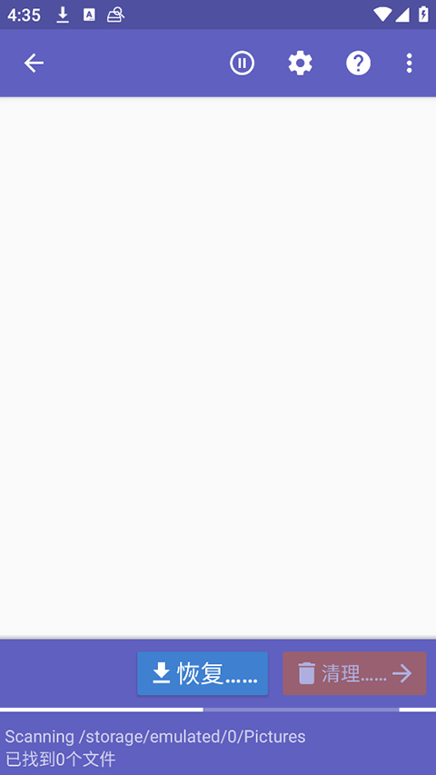 数据恢复diskdiggerpro