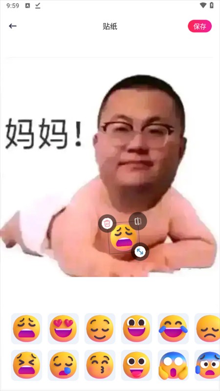使用教程截图2