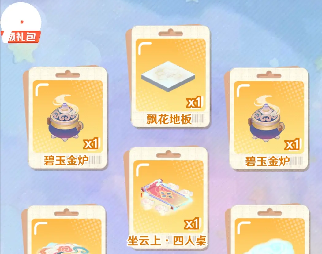 《解忧小食光》提升厨艺方法