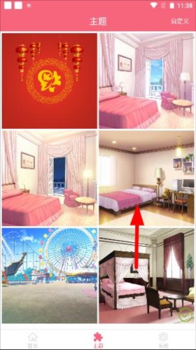 会说话的壁纸APP