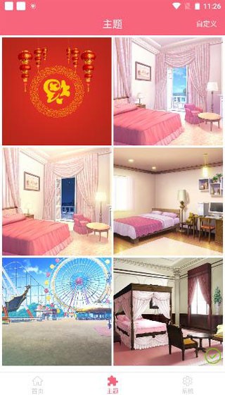 会说话的壁纸还会动