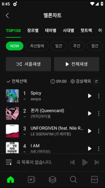 Melon安卓下载最新版