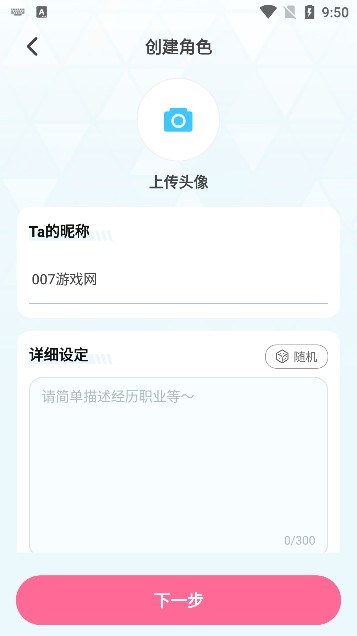 何小萌app安卓版下载
