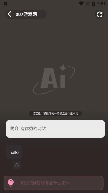 何小萌app安卓版下载