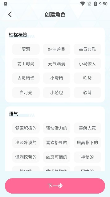 何小萌app安卓版下载