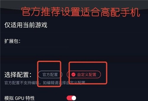 蛋蛋模拟器3DS下载