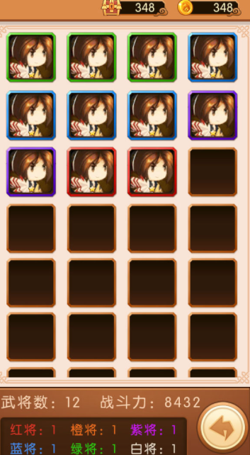 主公贼有钱2026版最新下载