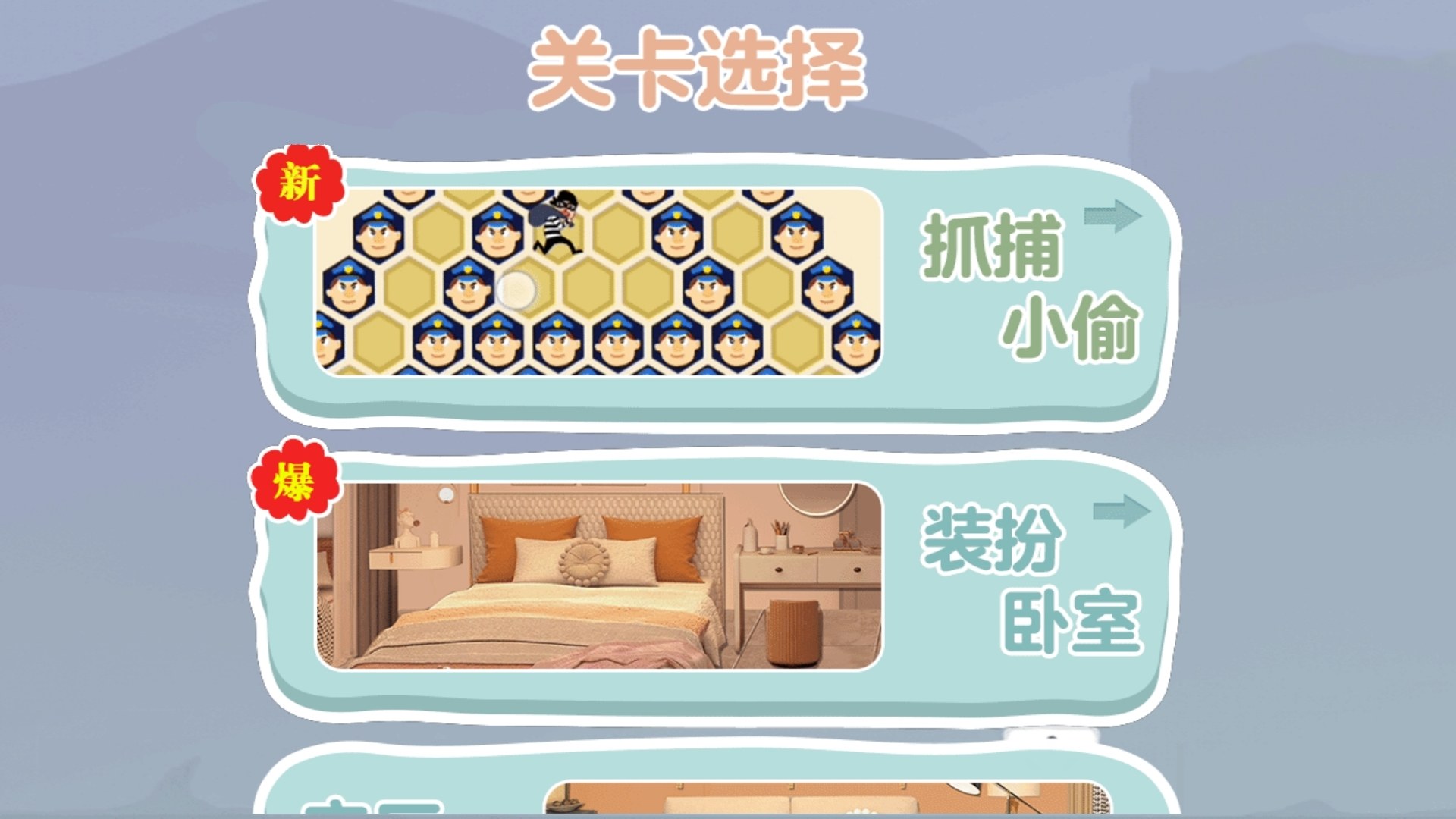 不服关美颜2026安卓下载