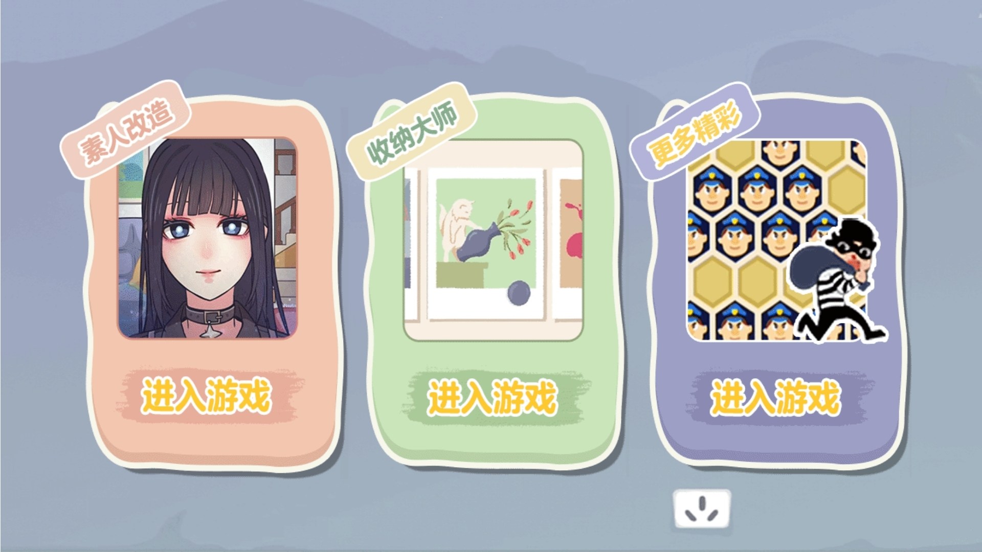 不服关美颜2026安卓下载