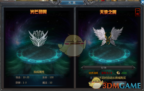 《烈焰王者传奇》新手入门指南