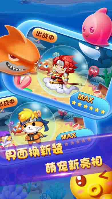 海底消消乐游戏2026版最新下载