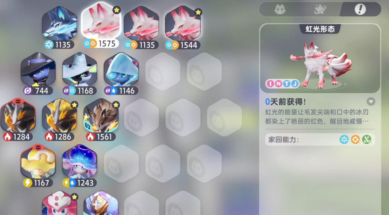 《伊莫》稀有伊莫介绍