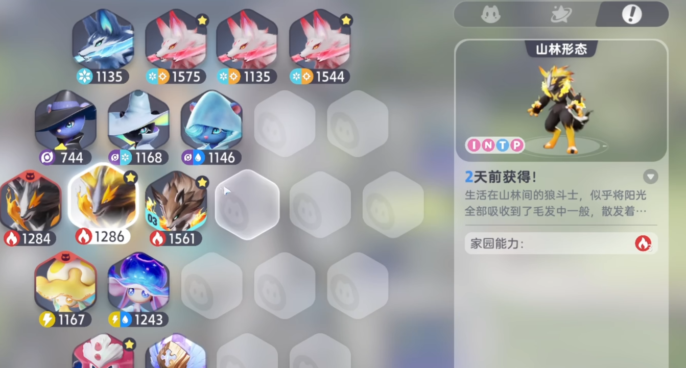 《伊莫》稀有伊莫介绍