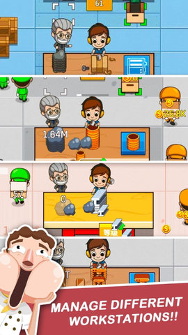 工厂大富翁下载安卓版