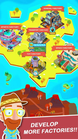 工厂大富翁下载安卓版