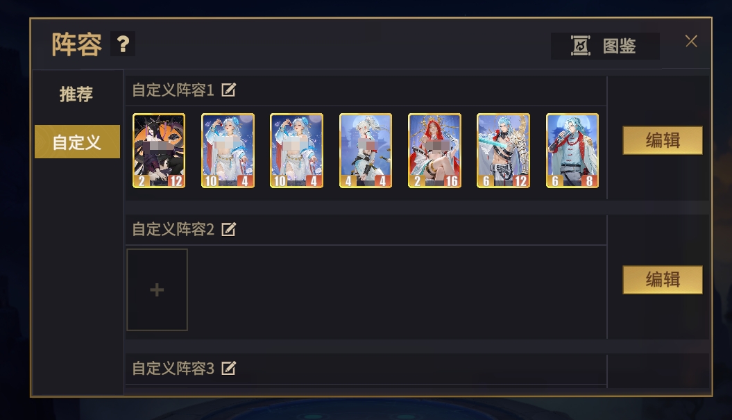 《千机阵》张角召唤流玩法介绍