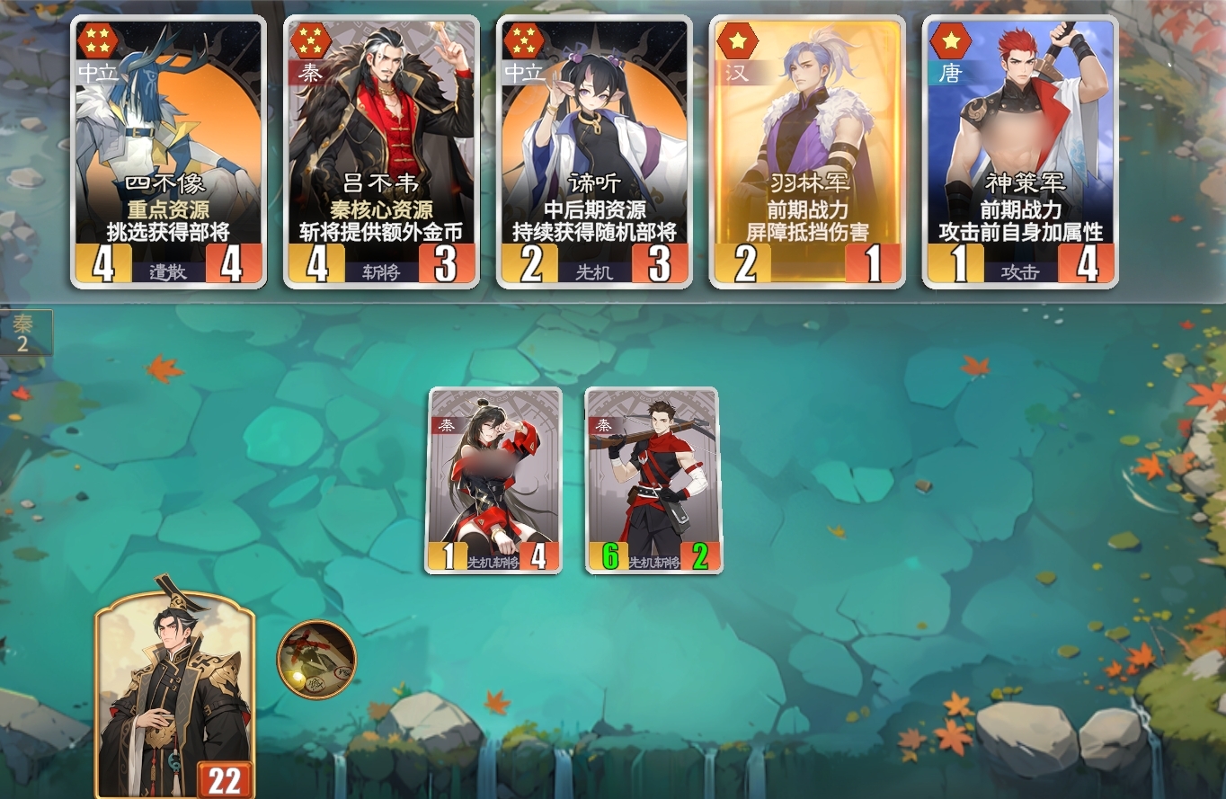 《千机阵》速本方法介绍