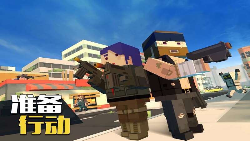 吃鸡精英游戏最新版2026下载