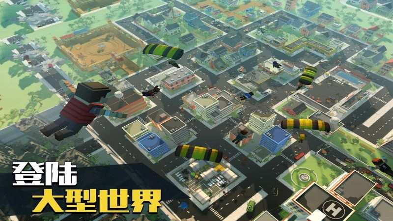 吃鸡精英游戏最新版2026下载