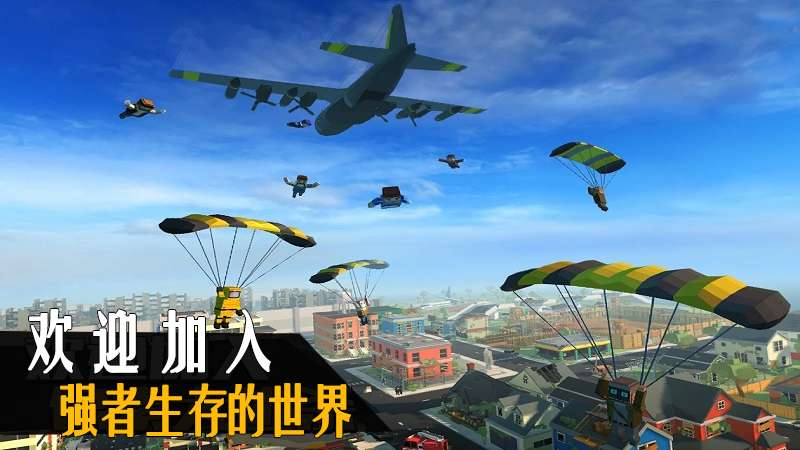 吃鸡精英游戏最新版2026下载