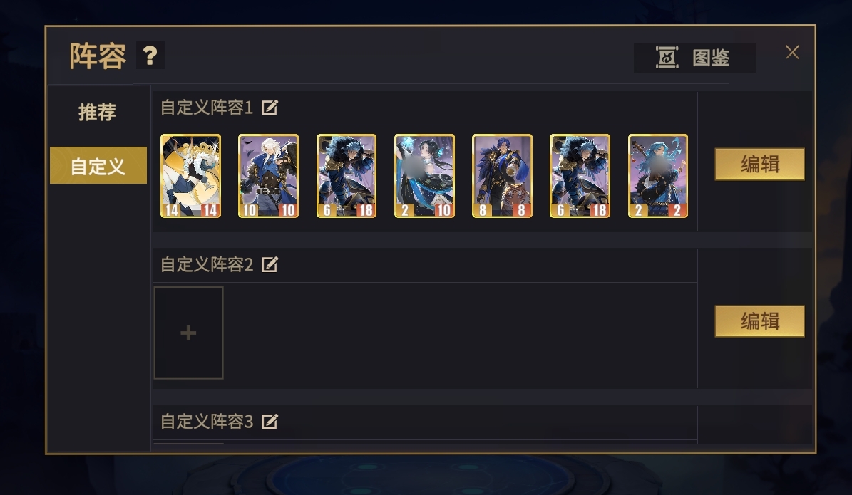 《千机阵》嬴政斩将流玩法介绍