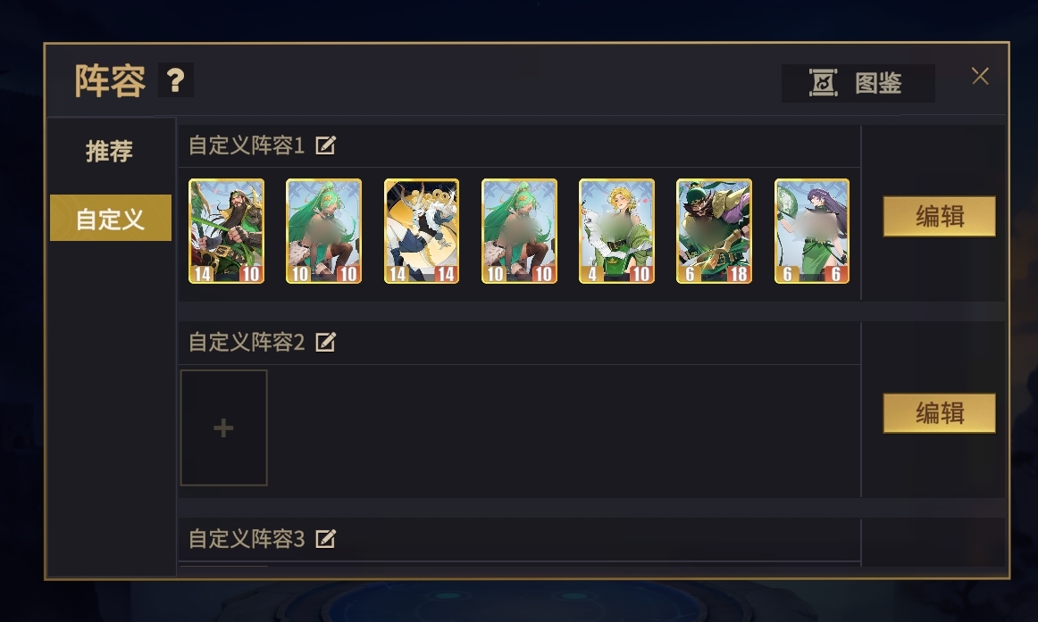 《千机阵》嬴政斩将流玩法介绍