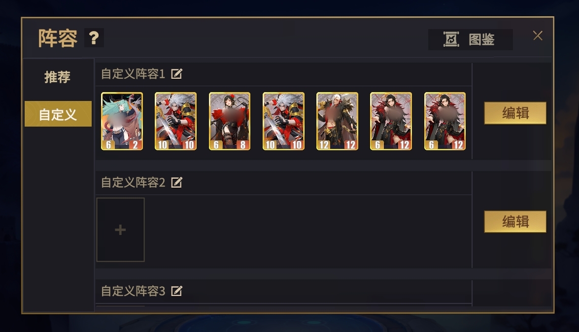 《千机阵》嬴政斩将流玩法介绍