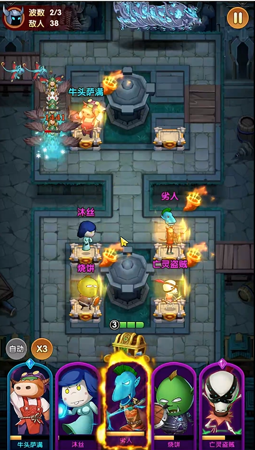 《我叫MT口袋守卫战》炮姐介绍