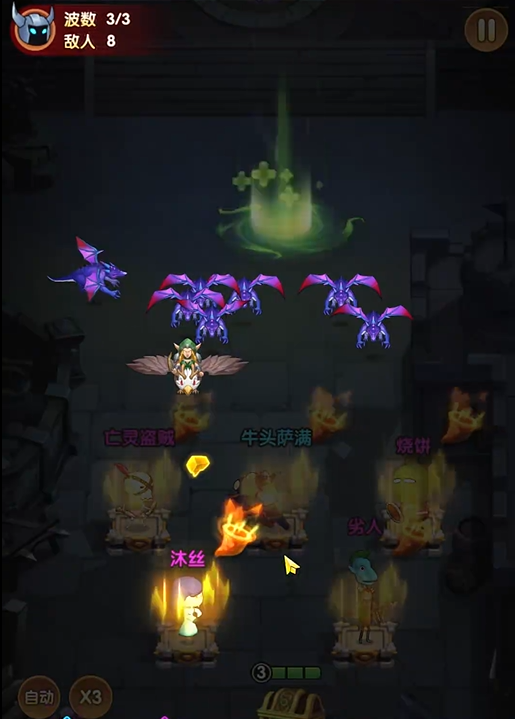 《我叫MT口袋守卫战》炮姐介绍