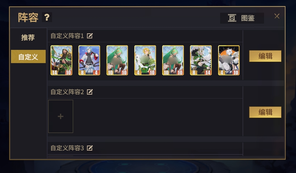 《千机阵》李元芳连击流介绍