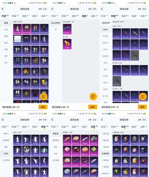 逆战圣龙之躯的刷法是什么？